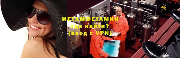 меф VHQ Балабаново